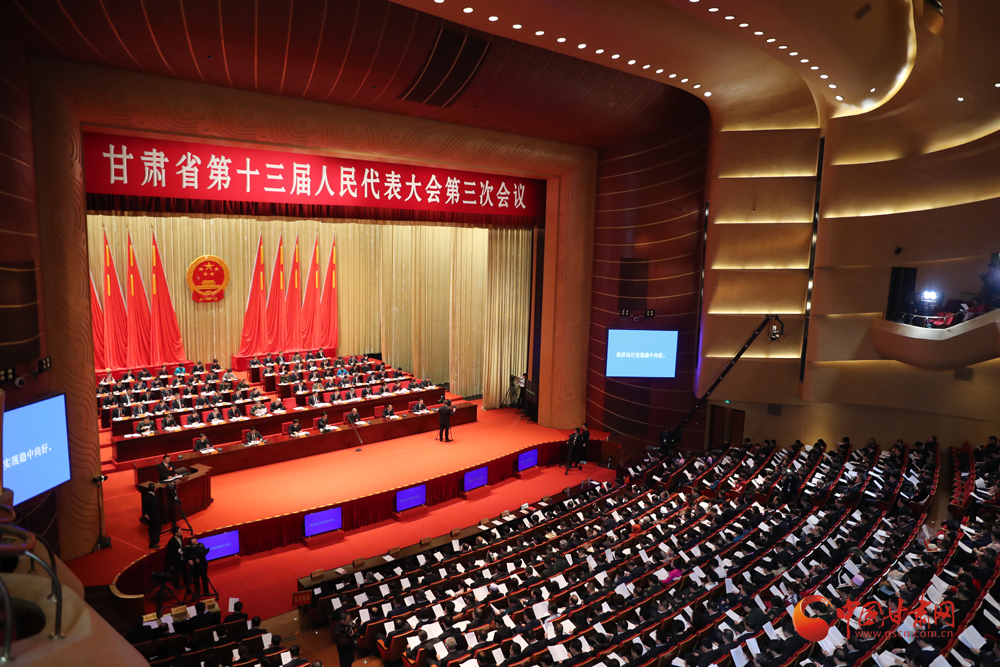 【聚焦2020甘肅兩會】唐仁?。簭娜罕娮罴毙琛⒆钆瓮氖虑槿胧?辦好10件民生實事（圖）