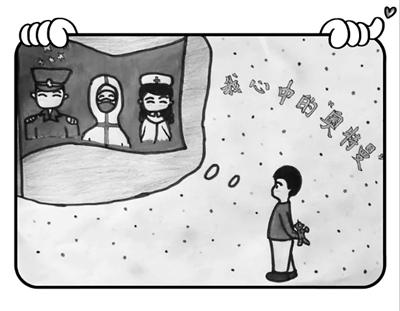 蘭州6歲娃自編繪本故事致敬抗疫英雄——我心中的“奧特曼”是他們！