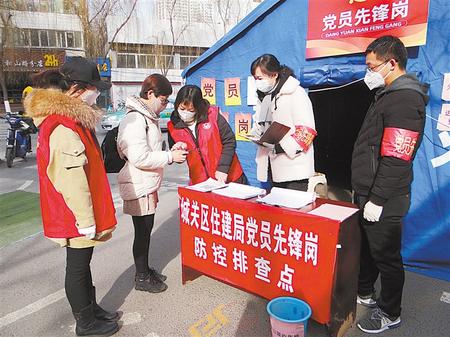 【一線(xiàn)抗疫群英譜】筑牢生命安全的堅(jiān)固防線(xiàn) ——記奮戰(zhàn)在隴原疫情聯(lián)防聯(lián)控第一線(xiàn)的廣大基層干部職工