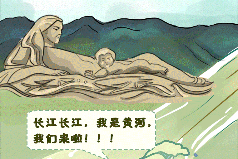 手繪｜江河同脈水流長(zhǎng) ，隴鄂情深心相連