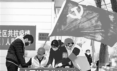 這個(gè)春天，那一抹鮮亮的“志愿紅”——隴原志愿者戰(zhàn)“疫”記