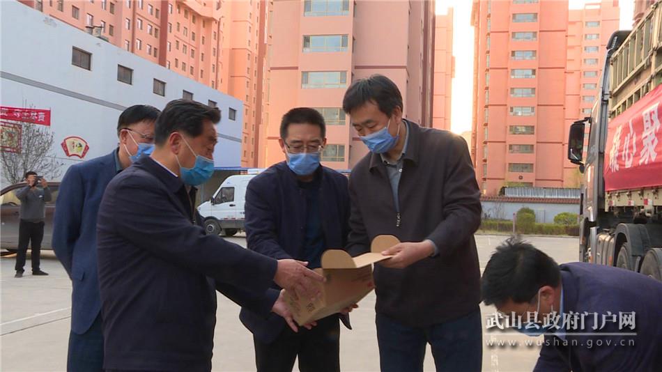 天津寶坻區(qū)向武山縣捐贈愛心物資