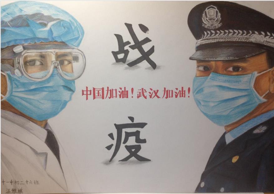 “疫情當(dāng)前，孩子們有‘畫’說”作品展播（四十二）