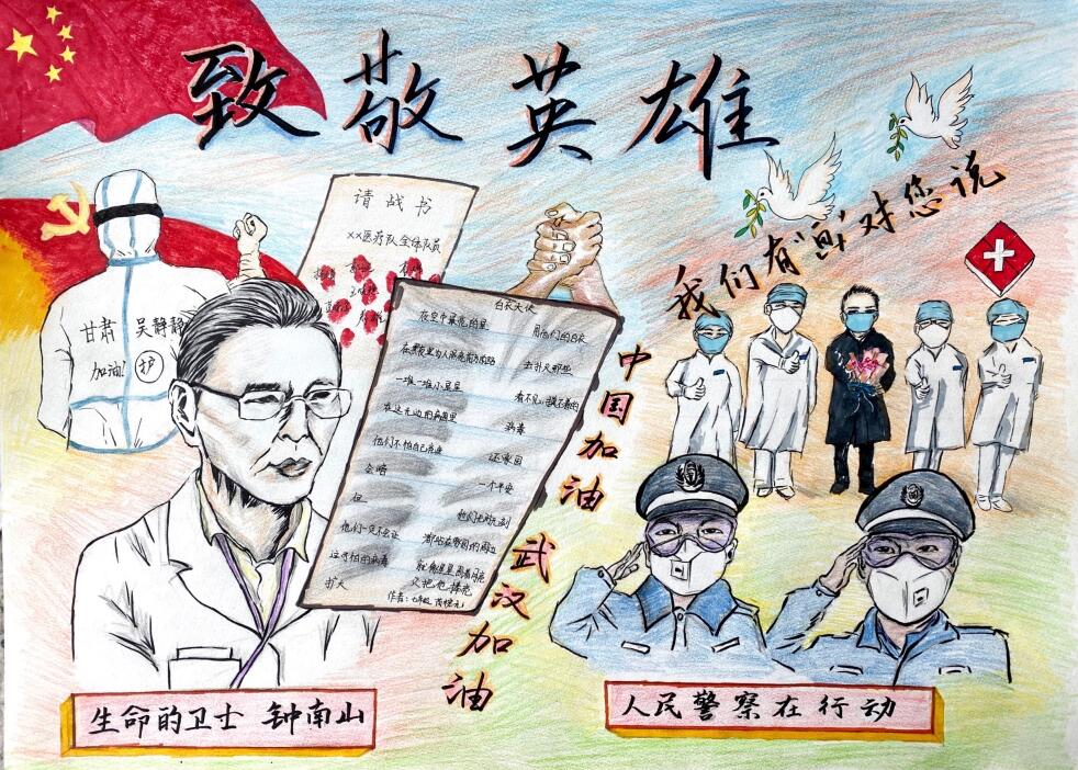 “疫情當(dāng)前，孩子們有‘畫’說”作品展播（四十四）