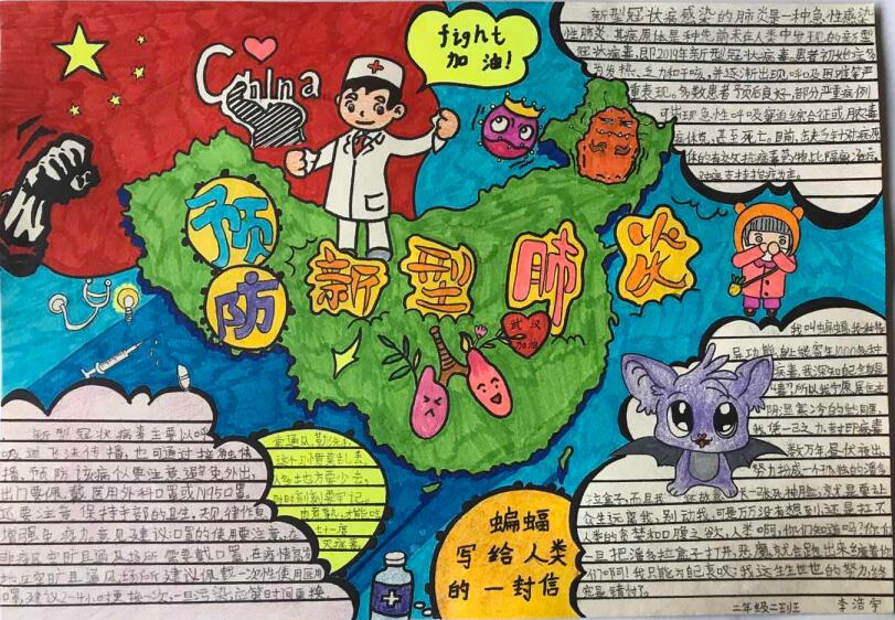 “疫情當(dāng)前，孩子們有‘畫’說”作品展播（四十五）
