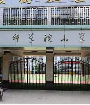 蘭州中小學(xué)收費(fèi)標(biāo)準(zhǔn)公布了！