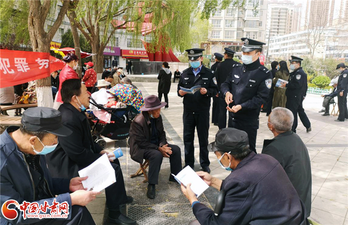 蘭州城關公安開展“國家安全教育日”普法宣傳活動（組圖）