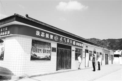 慶陽市合水縣：“正氣銀行”，改了陋習(xí)揚(yáng)了正氣