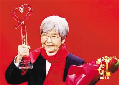 “敦煌女兒”樊錦詩當(dāng)選感動(dòng)中國(guó)2019年度人物