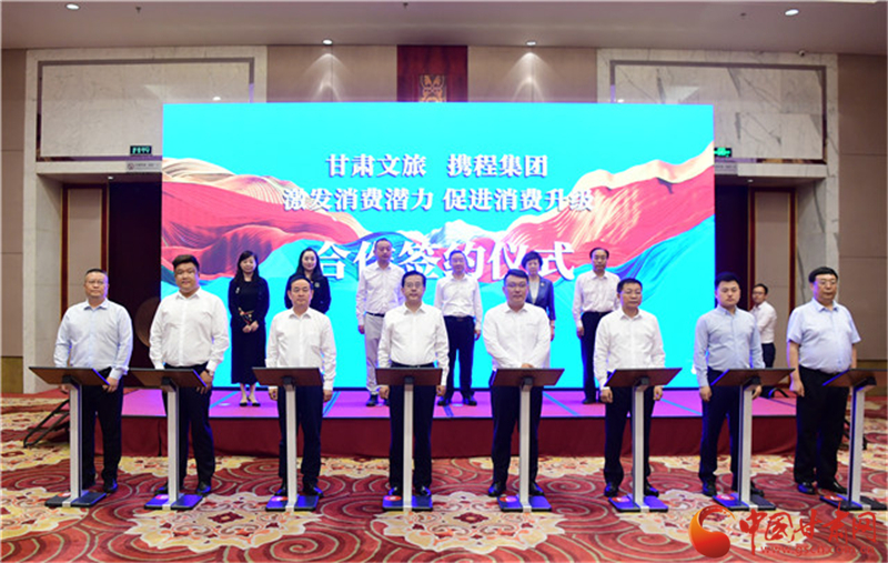 重磅！甘肅文旅聯(lián)合攜程推出多項優(yōu)惠補貼惠民活動