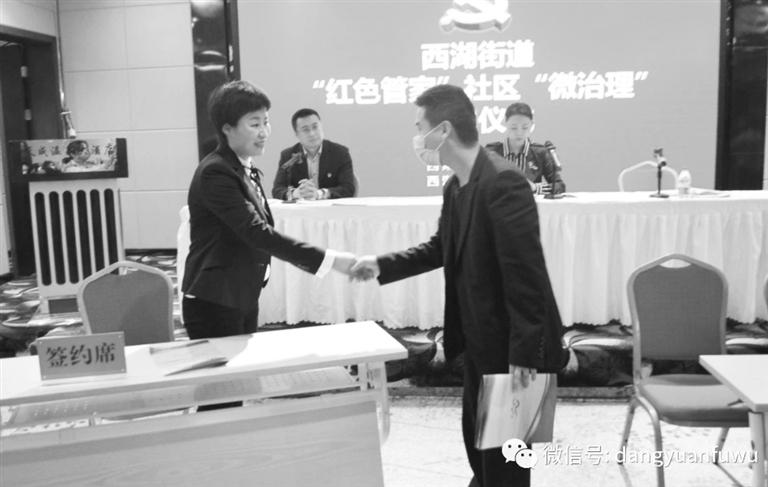 蘭州西湖街道啟動“紅色管家·微治理”項(xiàng)目架起“最后一米”連心橋