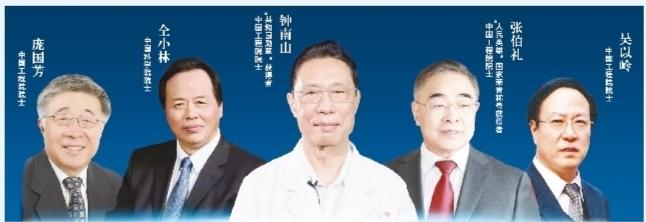 線上線下融合 專家“隔空”參與 第三屆中國（甘肅）藥博會今日在隴西縣啟幕