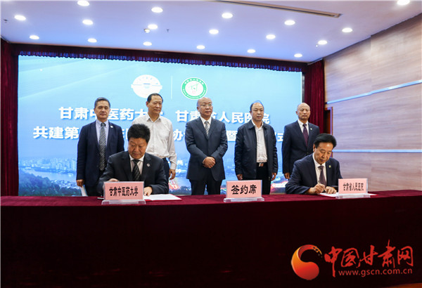 掛牌成立！甘肅中醫(yī)藥大學與甘肅省人民醫(yī)院合作共建第一臨床醫(yī)學院