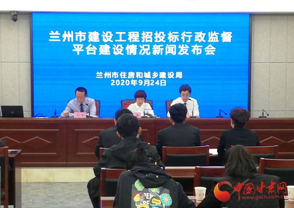 企業(yè)零跑腿 開(kāi)標(biāo)不見(jiàn)面 蘭州市建設(shè)工程招投標(biāo)行政監(jiān)督平臺(tái)已上線使用