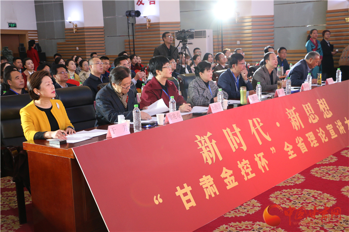 48進10！新時代·新思想“甘肅金控杯”全省理論宣講大賽復(fù)賽今日開賽