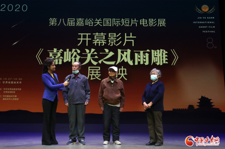 致敬創(chuàng)業(yè)者！《嘉峪關(guān)之風(fēng)雨雕》在第八屆嘉峪關(guān)國(guó)際短片電影展成功展映