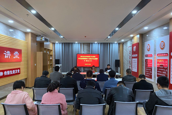 秦安縣宣傳思想文化系統(tǒng)召開(kāi)學(xué)習(xí)宣傳貫徹黨的十九屆五中全會(huì)精神專題會(huì)議