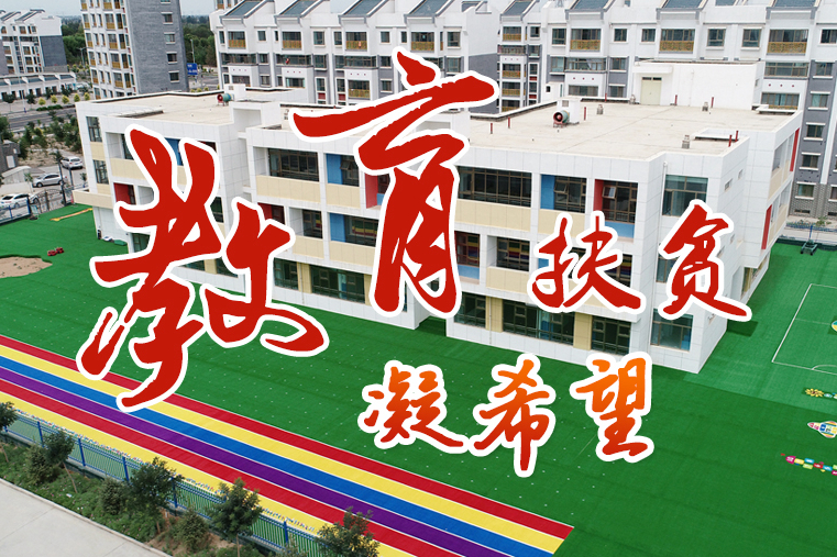 【中國的脫貧智慧】這份填空題，成績(jī)杠杠的！