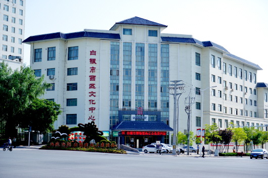 點(diǎn)贊！白銀市博物館獲評(píng)國家二級(jí)館