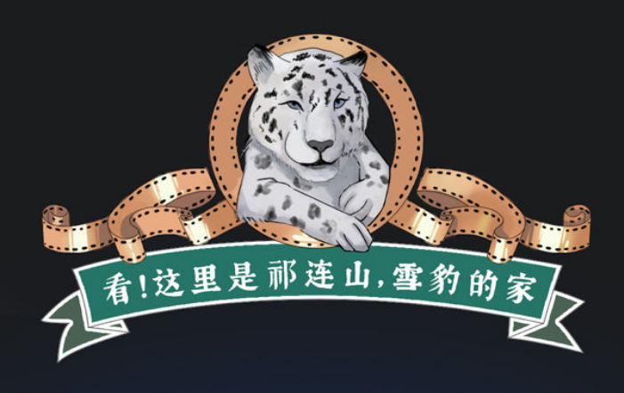 新華全媒+｜看！這里是祁連山，雪豹的家