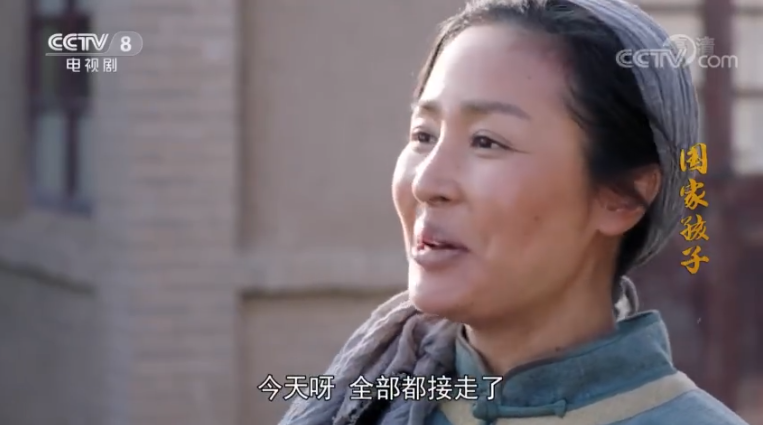 【微黨史】《國(guó)家孩子》語文老師滿都拉收養(yǎng)了畢若水