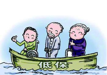 今年甘肅省提高城鄉(xiāng)低保標準 城市低保標準達到年人均7476元