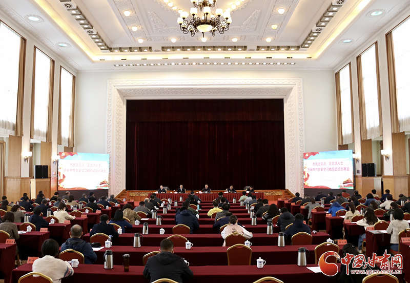 【奮斗百年路 啟航新征程·學(xué)黨史 悟思想 辦實(shí)事 開新局】各民主黨派、無黨派人士中共黨史學(xué)習(xí)教育動(dòng)員部署會(huì)在蘭州召開 馬廷禮出席并講話