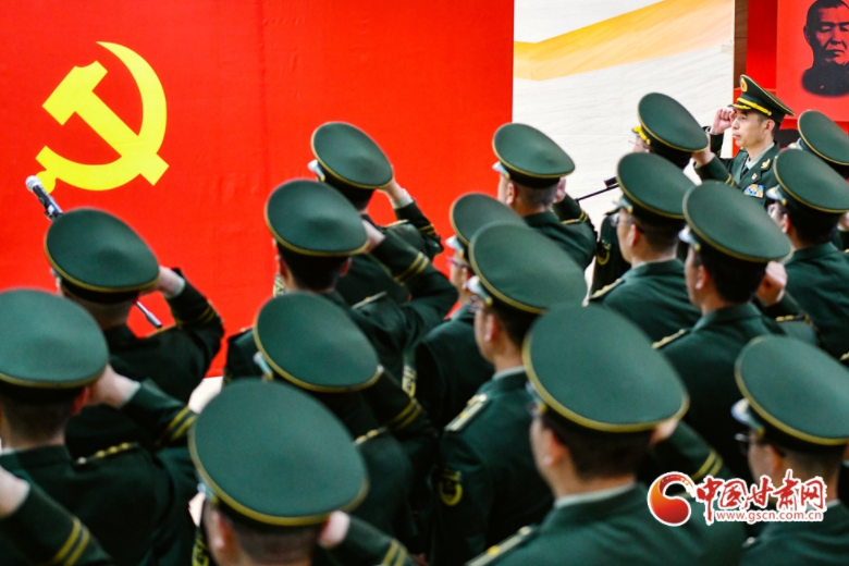 【隴拍客】武警甘肅總隊(duì)赴蘭州“八辦”開(kāi)展主題黨日活動(dòng)