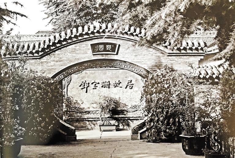 鄧園，飽含鄧寶珊將軍一家愛國(guó)情懷之地