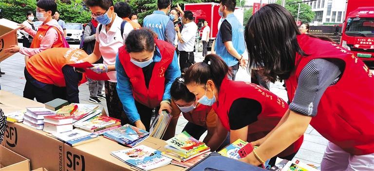 “童心向黨·愛(ài)心書巢”之“云捐書”活動(dòng)圓滿結(jié)束