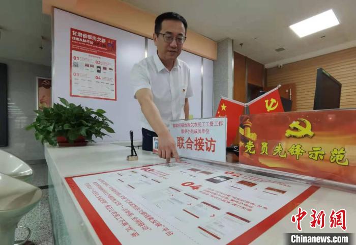 圖為甘肅省人社廳勞動保障維權(quán)中心主任李軍介紹根治欠薪線索反映平臺的使用方法?！堟?攝