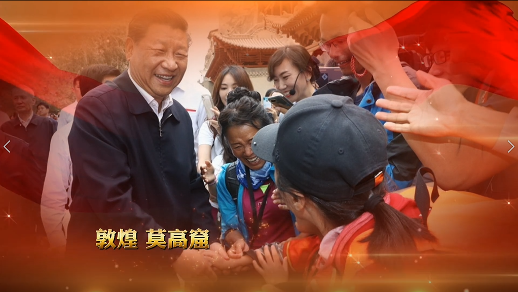 H5丨總書記的囑托，甘肅人民牢牢放在心上