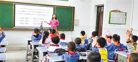 跨越1500公里的山海之約——記天津市和平區(qū)勸業(yè)場小學支教教師王莉莉