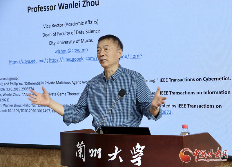 澳門城市大學副校長周萬雷教授赴蘭州大學、蘭州交通大學開展學術交流活動