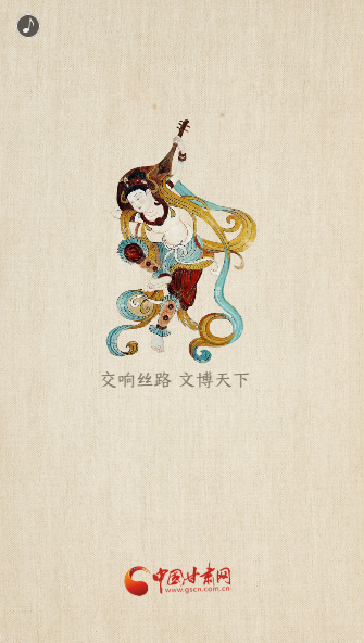 H5|重磅！敦煌文博會即將開幕！這些看點(diǎn)不容錯過……