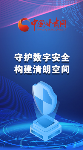 圖解|首屆“隴劍杯”網(wǎng)絡(luò)安全大賽，你想知道的都在這里！