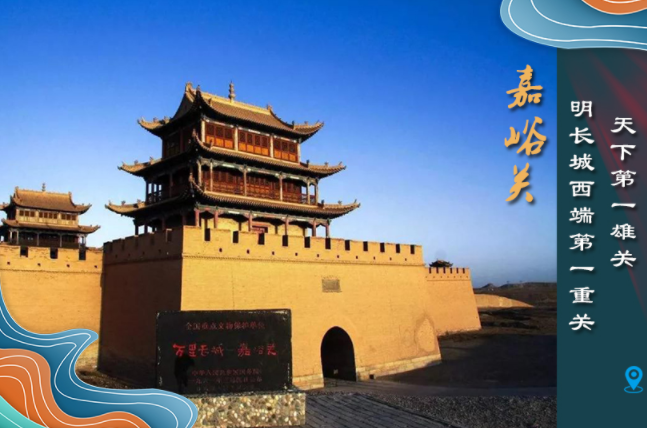 海報(bào)丨從鳴沙山到黃河三峽，中秋小長(zhǎng)假，甘肅美景等你來(lái)