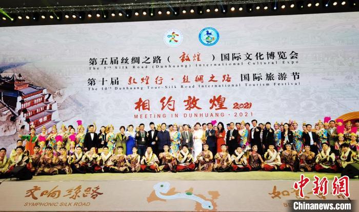 開幕式上舉行《相約敦煌》文藝演出?！《∷?攝