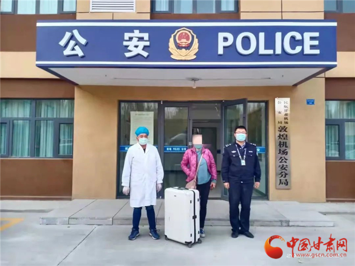 黃碼加身還想走 敦煌機場分局查處一起冒用他人出行碼、行程卡案件