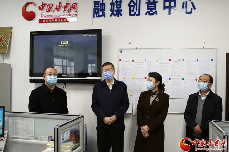 甘肅省委常委、省委宣傳部部長(zhǎng)王嘉毅赴中國(guó)甘肅網(wǎng)看望慰問(wèn)新聞采編人員