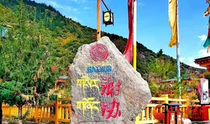 全國示范！迭部縣電尕鎮(zhèn)謝協(xié)村入選文化和旅游部鄉(xiāng)村旅游扶貧示范案例