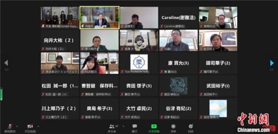 2021年12月6日，敦煌研究院與東京藝術(shù)大學(xué)聯(lián)合舉辦了線上交流會，“續(xù)航”中日敦煌合作項(xiàng)目。屏幕截圖 婁婕 供圖