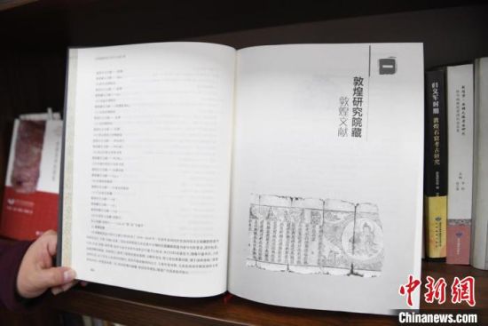 《甘肅藏敦煌遺書研究文獻引得》編纂耗時8年，收錄研究文獻數(shù)據(jù)總計17000條，時間跨越110年。　楊艷敏 攝