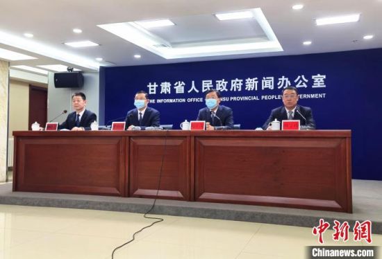 2月18日，《長城國家文化公園(甘肅段)建設保護規(guī)劃》政策解讀新聞發(fā)布會在蘭州市舉行?！￠Z姣 攝