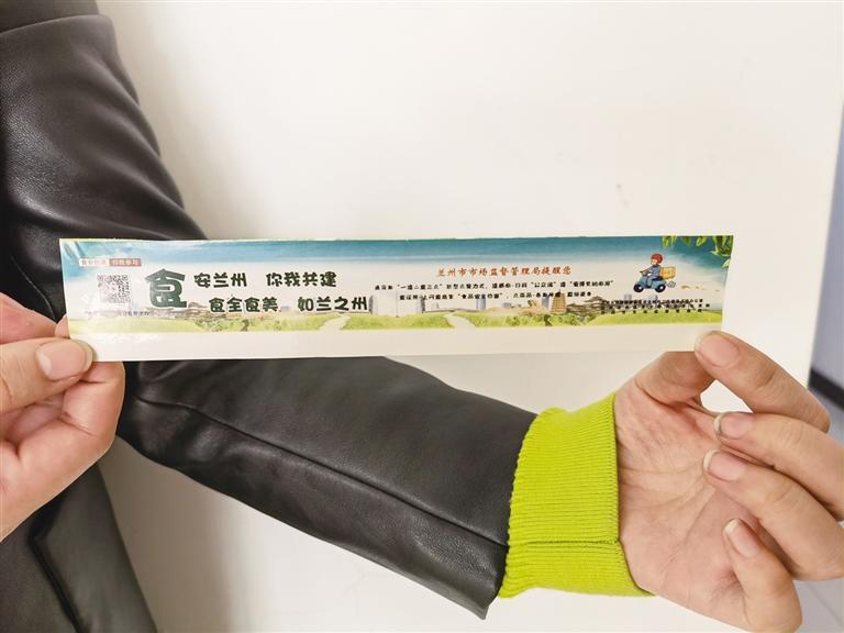 關(guān)注：你點的外賣上有“食安封簽”嗎？