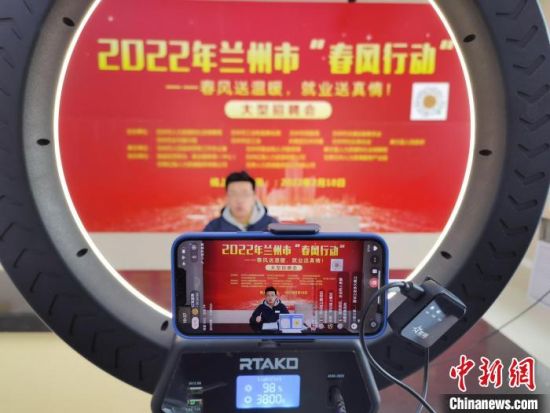 （中新觀隴）直播間“淘崗”，能否與直播帶貨比肩？