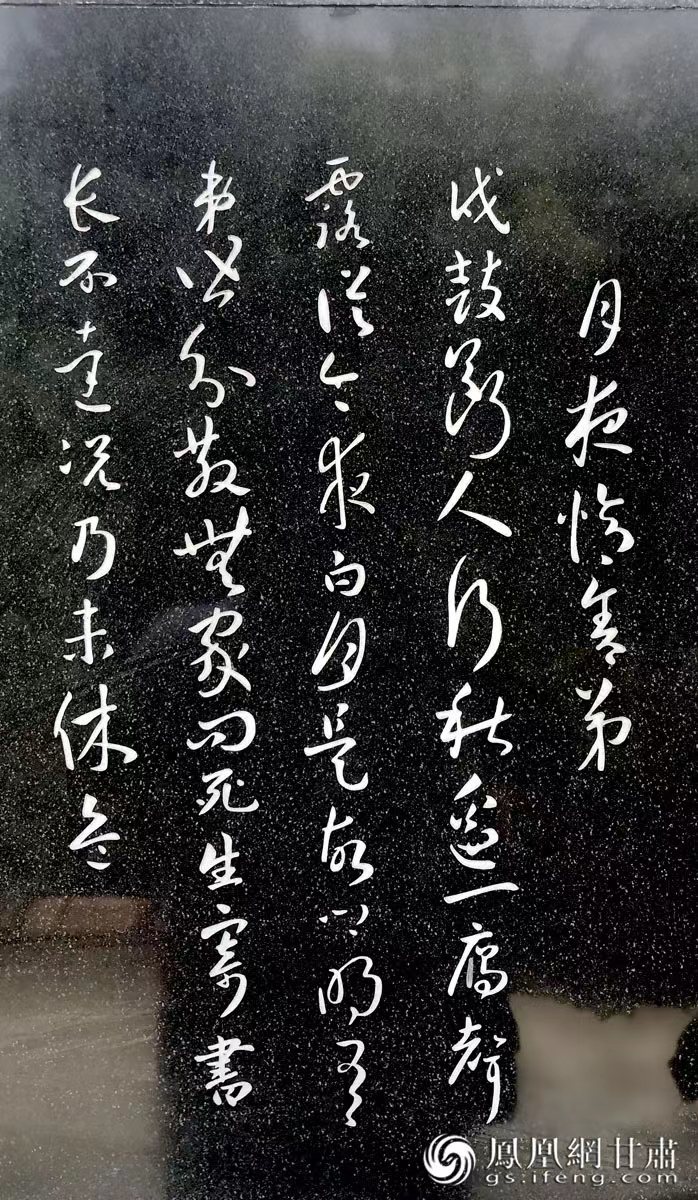 杜甫避亂，寫下《秦州雜詩》，最著名的便是“露從今夜白，月是故鄉(xiāng)明”一句。胡江 攝