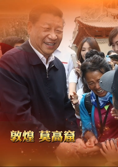 H5丨總書記的囑托，甘肅人民牢牢放在心上