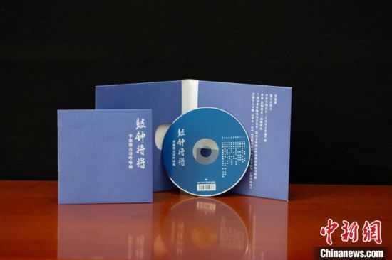 圖為讀者出版集團旗下甘肅飛天電子音像出版社出版的音像作品。(資料圖) 甘肅飛天電子音像出版社供圖