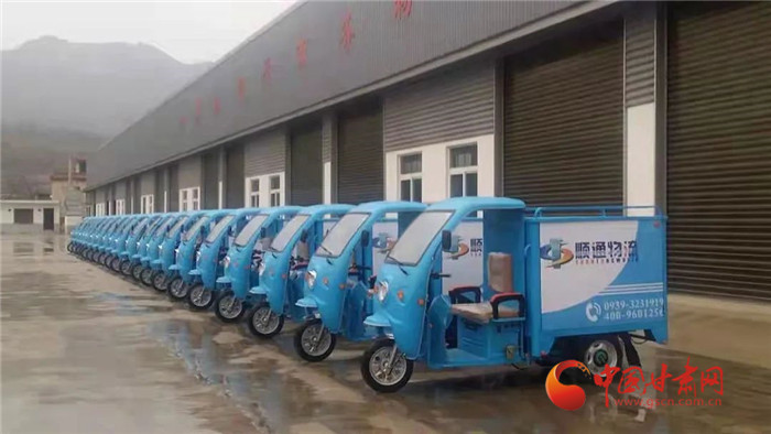 甘肅省農村“客貨郵”融合發(fā)展助力鄉(xiāng)村振興